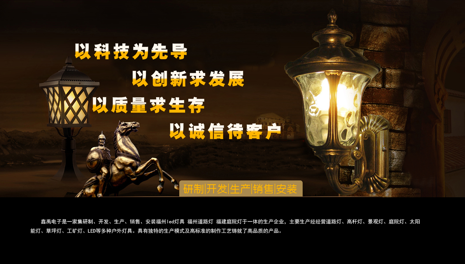 啊啊啊骚福建庭院灯