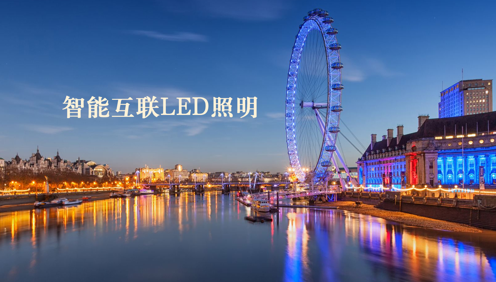 福州led灯具草屄免费网站
